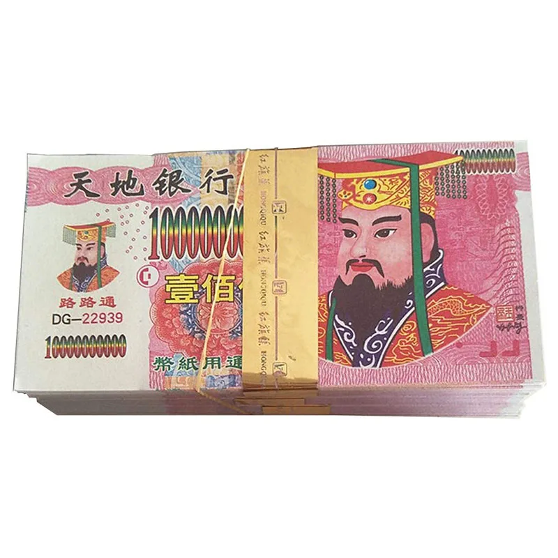 The Ghost Ancestor Offerings for Funerals Qingming Festival Tomb Sweeping Day Chinese Paper Money Chinese Fake Hell Heaven Bank Notes//Money