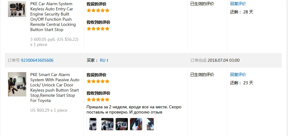 QQ图片20180710231436