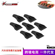 Напрямую от производителя продажи модификация автомобиля Запчасти спойлер на крыше автомобиля украшения Орлиный коготь Стиль "Акулий плавник" 7