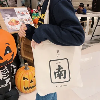 

Raged Sheep Fashion Casual High Quality Women Handbags Canvas Tote Shoulder Bags Large Capacity Simple Reusable Shopper Bag