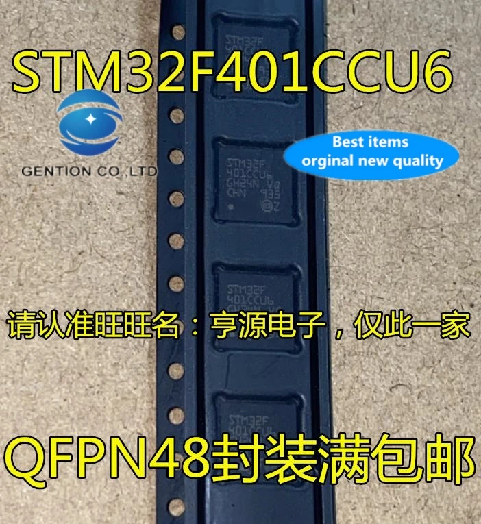 

5PCS STM32F401 STM32F401CCU6 STM32F042C6U6 QFN48 MCU chip micro controller in stock 100% new and original