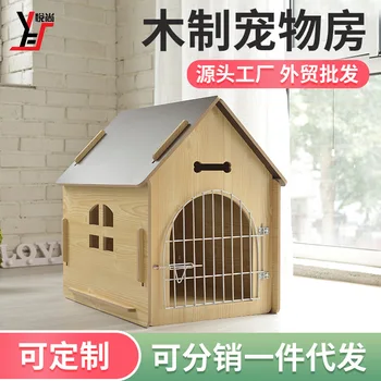 

Yueshang new wooden dog house dog's nest dog mattress cat's nest