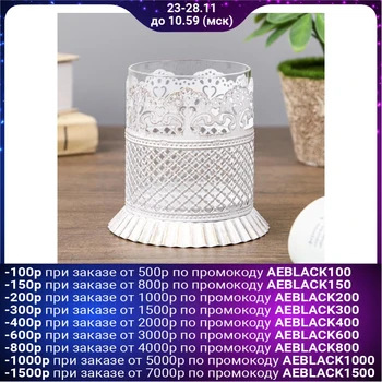 

Candlestick metal, glass 1 candle "Openwork napkin" gold patina 10x10x10 cm 4290316