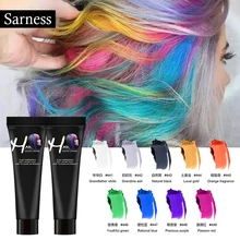 Sarness бабушка серая краска для волос не повреждает волосы серебристо-серая краска для волос крем унисекс панк стиль модный цвет