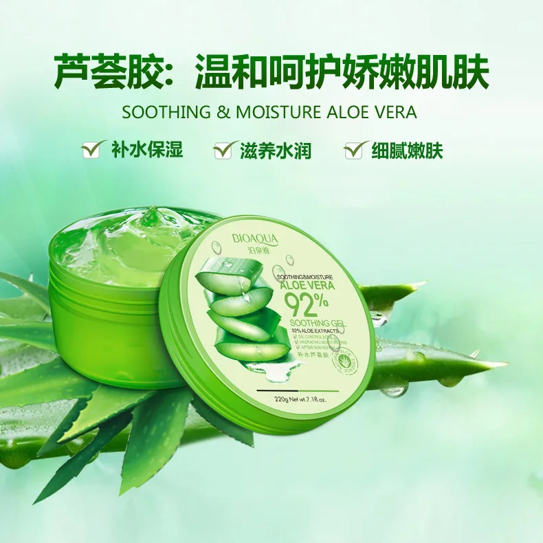 

Natural aloe vera Smooth Gel Acne T reatment Face Cream for Hydrating Moist Repair After Sun BIOAQUA