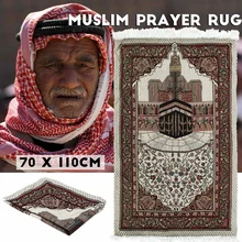 Ковер молитвенный мусульманский коврик исламский декоративный покрывало с кисточками покрывало для скатерти Коврик для йоги одеяло украшение из полиэстера 110x70 см