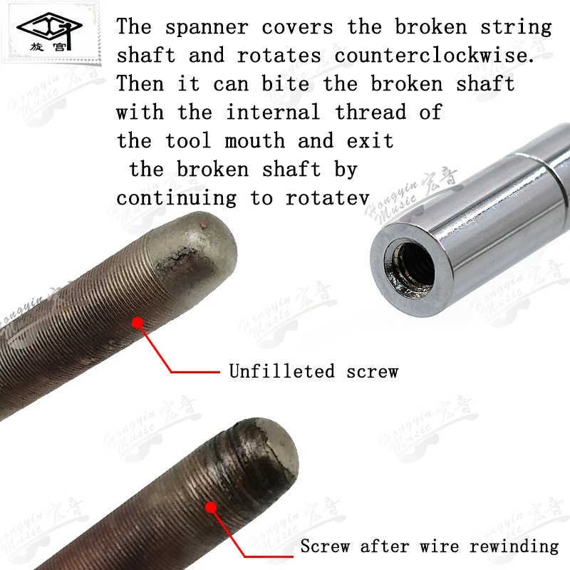 Piano tuning tools for soundboard and chord shaft maintenance