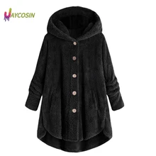 Jaycosin женские шерстяные куртки с капюшоном больших размеров, Модные осенние зимние теплые длинные пальто с капюшоном, одноцветные свободные пальто на пуговицах