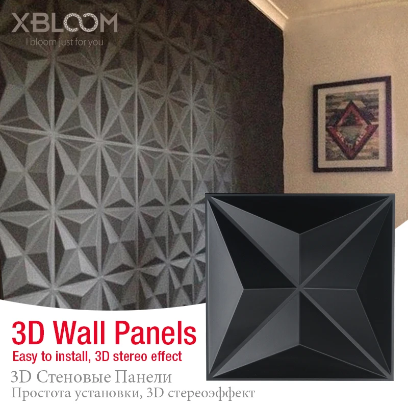 

50x50cm 3D Art Wall Panel Wall Diamond Shiny Star Wood Carving Flower Embossed 3D Pearlescent Colorful Wedding Decor Wall Sticke