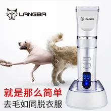 Стиль Электрический Резак для волос для домашних животных собака леди бритва Профессиональная Высокая мощность Тедди большой собака Мех триммер