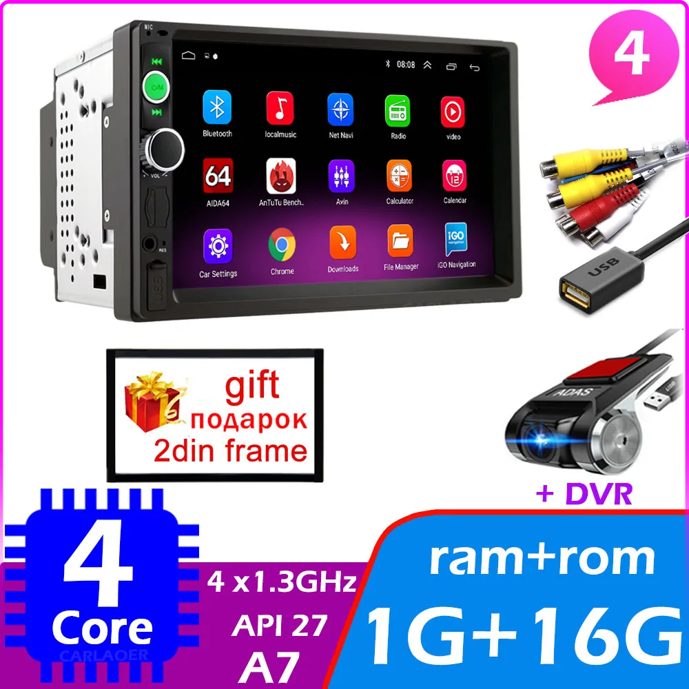 4Core 1-16G DVR