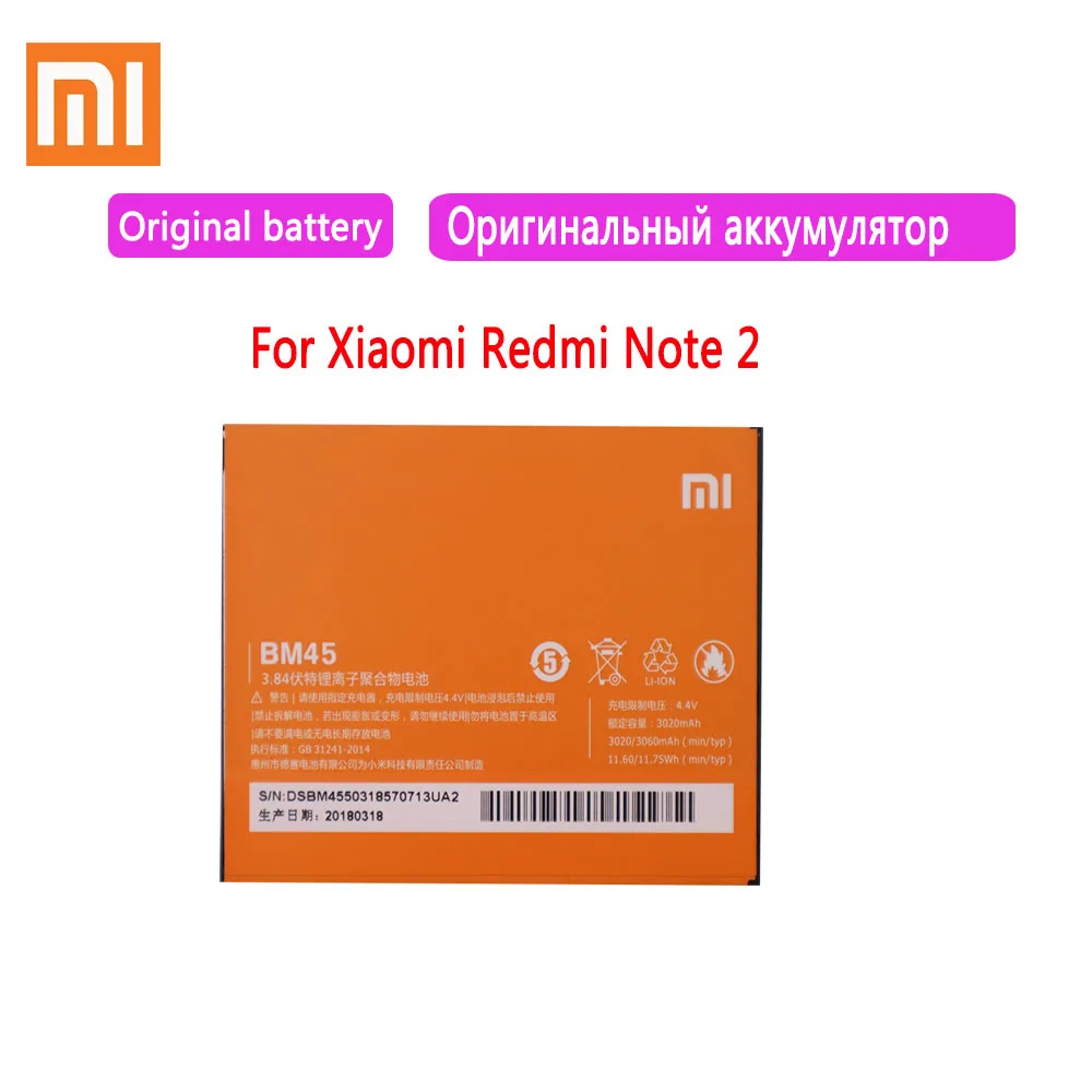 Оригинальный сменный аккумулятор XIAOMI BM45 для Xiaomi Mi Redmi Note 2 оригинальные