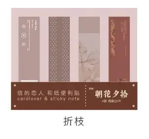 4*20 шт бумажная лента post it notes colorism серия ins wind девичьи руки аккаунт выпуск стикер закладки Закладки закладки - Цвет: 6