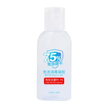 

50ml Disposable Hand Sanitizer Gel 75% Alcohol No Clean Disinfectant G6KE