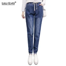 Большие размеры, новые осенние женские джинсы с эластичной резинкой на талии, свободные штаны-шаровары, повседневные джинсовые штаны с завязками, длинные джинсы для женщин