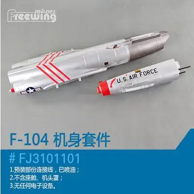 

Fuselage for Freewing F104 F-104 90mm EDF rc plane model