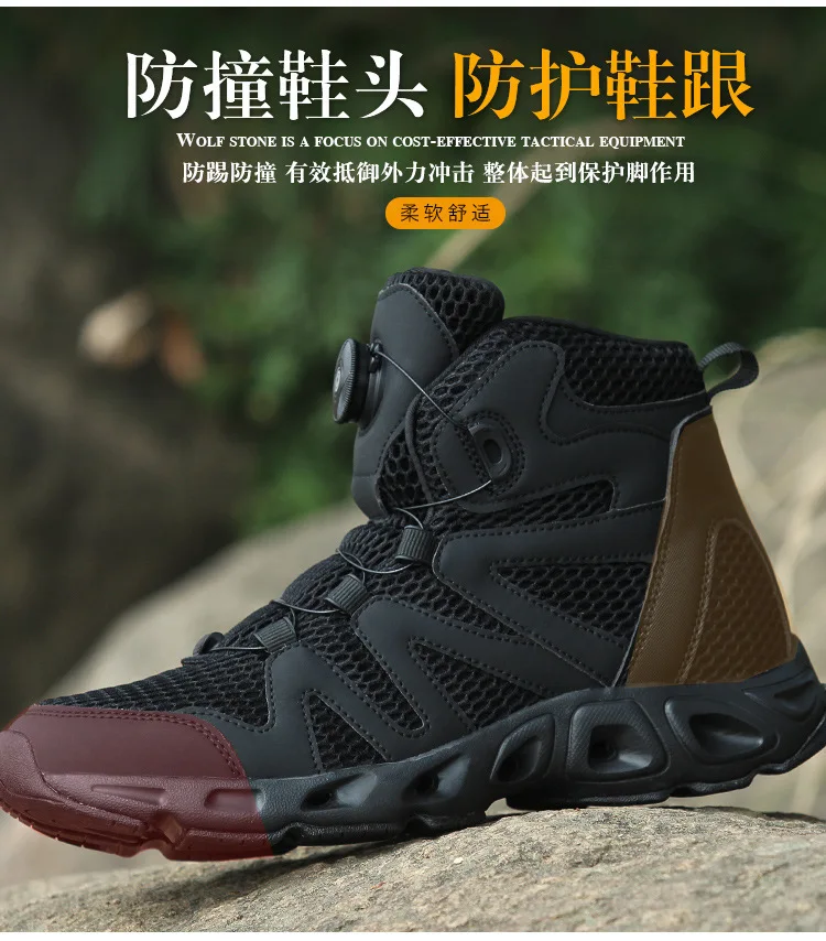 Eu 37-44 Light Amphibious Tactical Boots Outdoor Camping Hiking Trekking Wading Shoes Women Sports Training Ventilation Sneakers