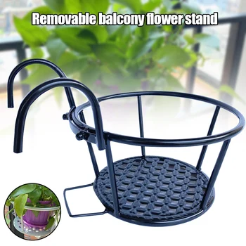 

Spot Removable Balcony Rail Flower Pot Holder Railing Potted Plant Rack Hanging Flower Pot Shelf Stand VJ-Drop