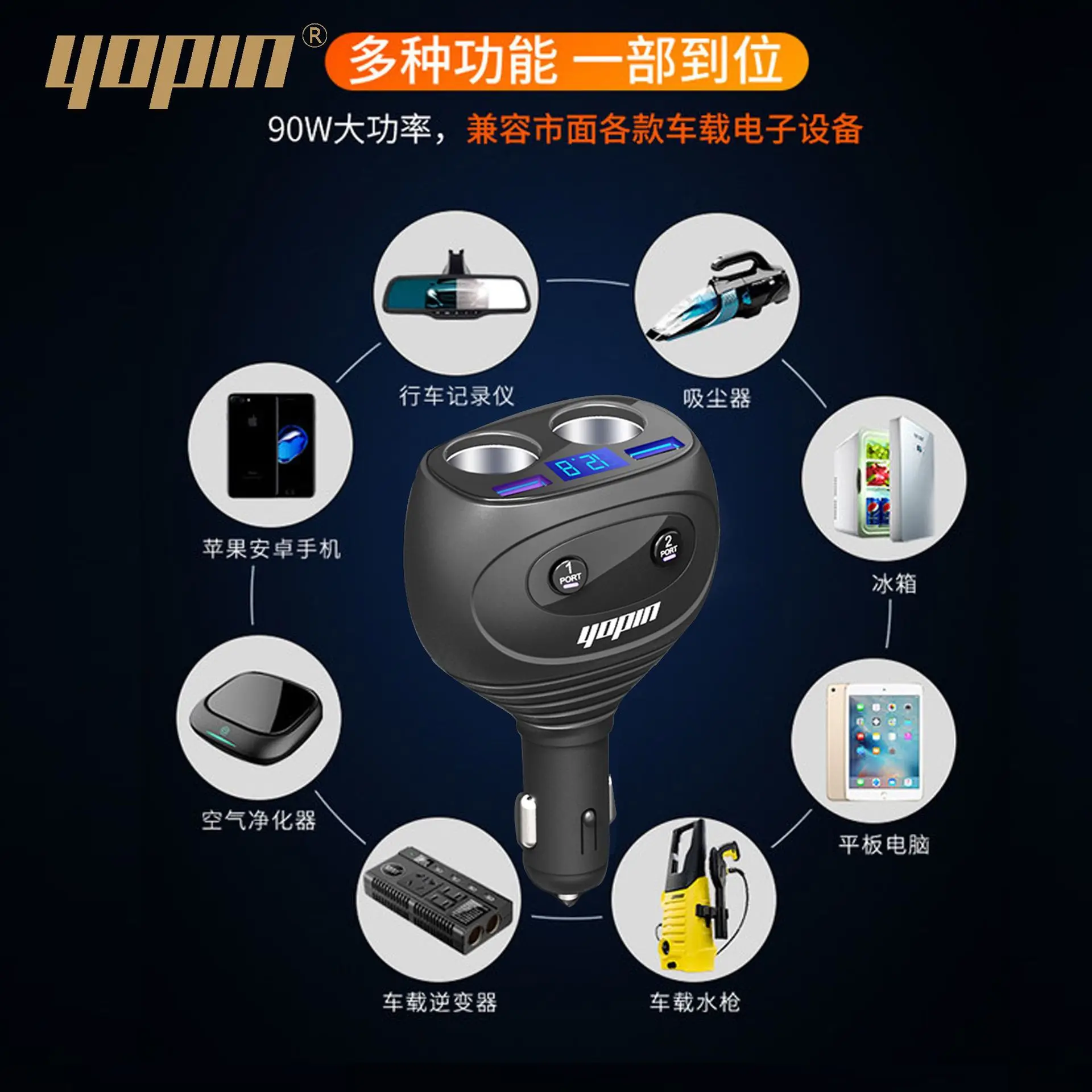Изделия высочайшего качества shi xin-QC3.0 Быстрая зарядка двойной зарядное устройство USB Biswitch цифровой автомобильный прикуриватель автомобильное зарядное устройство