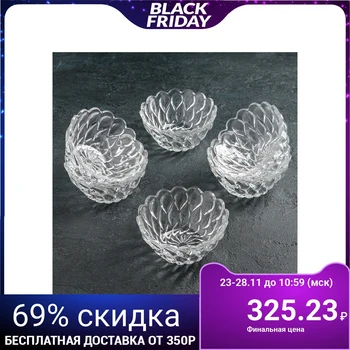 

Set of salad bowls "Florence", 11.5 × 4.5 cm, 6 pcs
