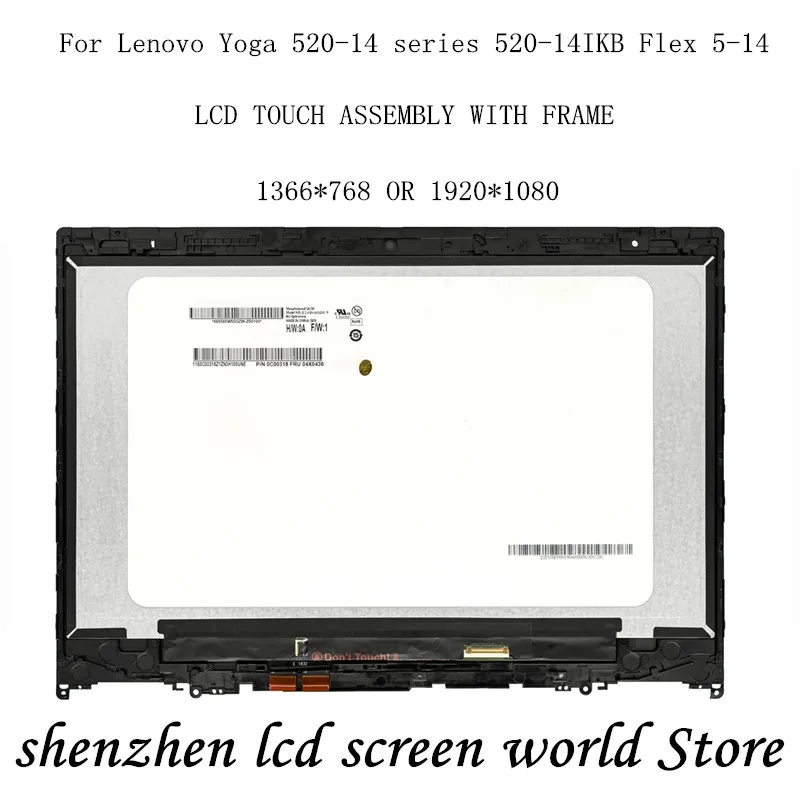 Genuine For Lenovo Yoga 520-14 80X8 520-14IKB Flex 5-14 14&quot LCD Screen+Touch Digitizer Assembly with Frame | Компьютеры и офис
