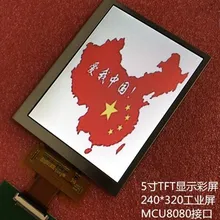 5,0 дюймов 40PIN на тонкопленочных транзисторах на тонкоплёночных транзисторах ЖК-дисплей Экран дисплея OTM4802B Водительская подушка безопасности 8/16Bit MCU интерфейс 240(RGB)* 320