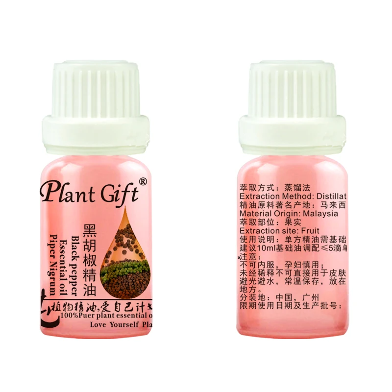 黑胡椒模板前后