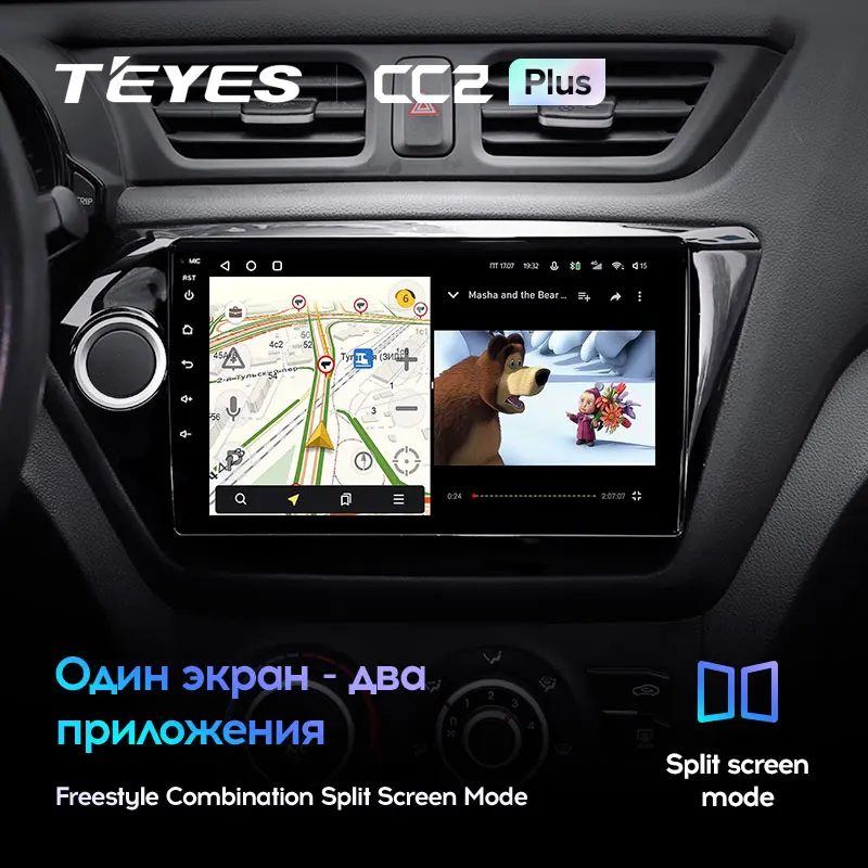 TEYES CC2L и CC2 Plus Штатная магнитола For Киа Рио 3 4 Kia RIO 2011 2019 Android до 8 ЯДЕР 6 + 128ГБ 16*2EQ DSP 2DIN