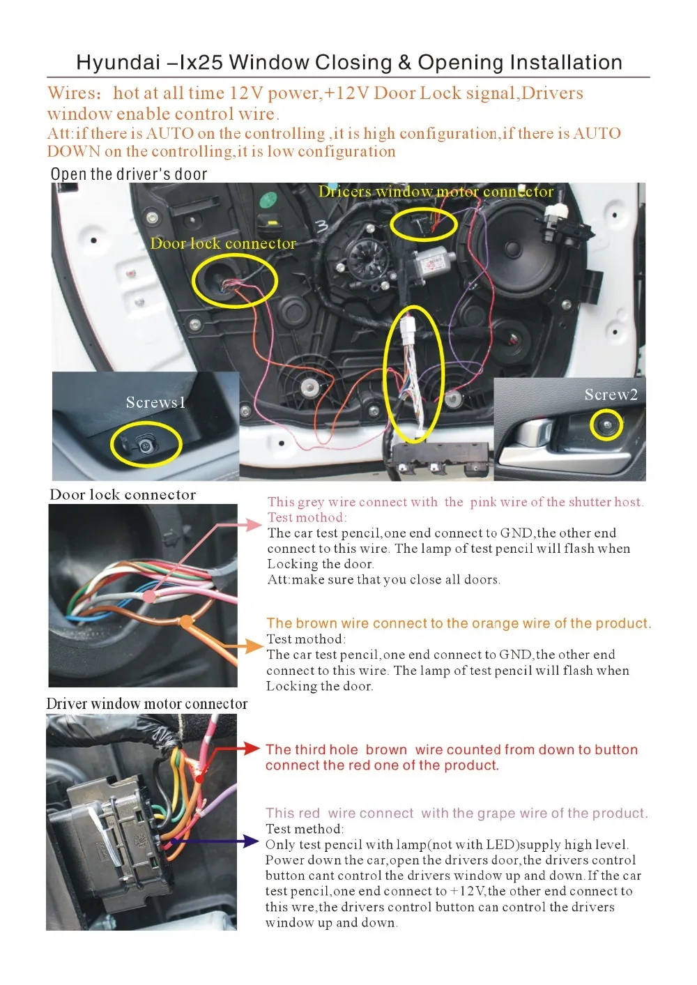 HYUNDAI-IX25全能王&关窗器