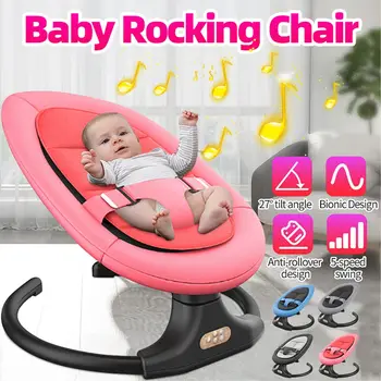 high baby rocker