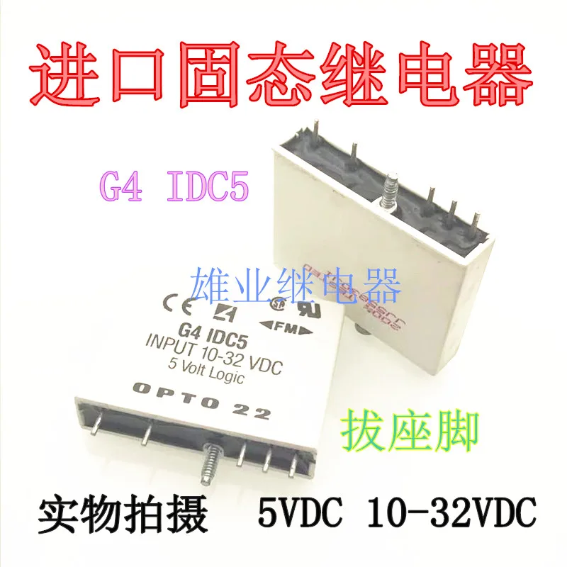 Вход G4idc5, реле 10-32 В постоянного тока G4 idc5