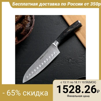

Kitchen knife NADOBA DANA Santoku, blade 17.5 cm