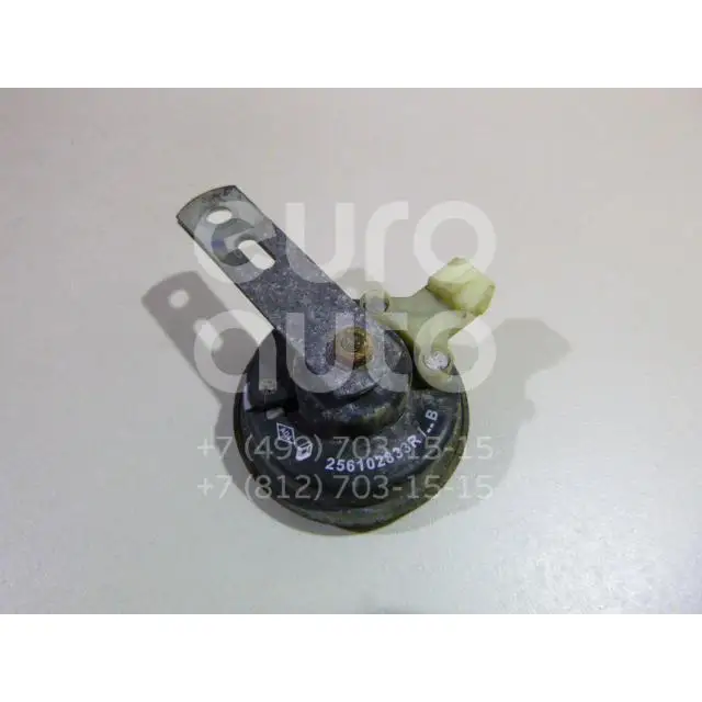 Сигнал звуковой, состояние – Б/У,, для Renault Duster 256102833R НИЗКИЙ ТОН 256102833R