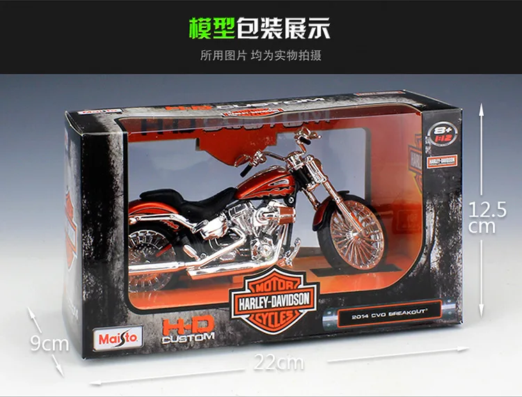 1:12 мотоцикл Harley Davidson вся модель Maisto литая модель автомобиля DYNA STREET BOB Металлический Игрушечный Автомобиль ROAD королевские игрушки для детей