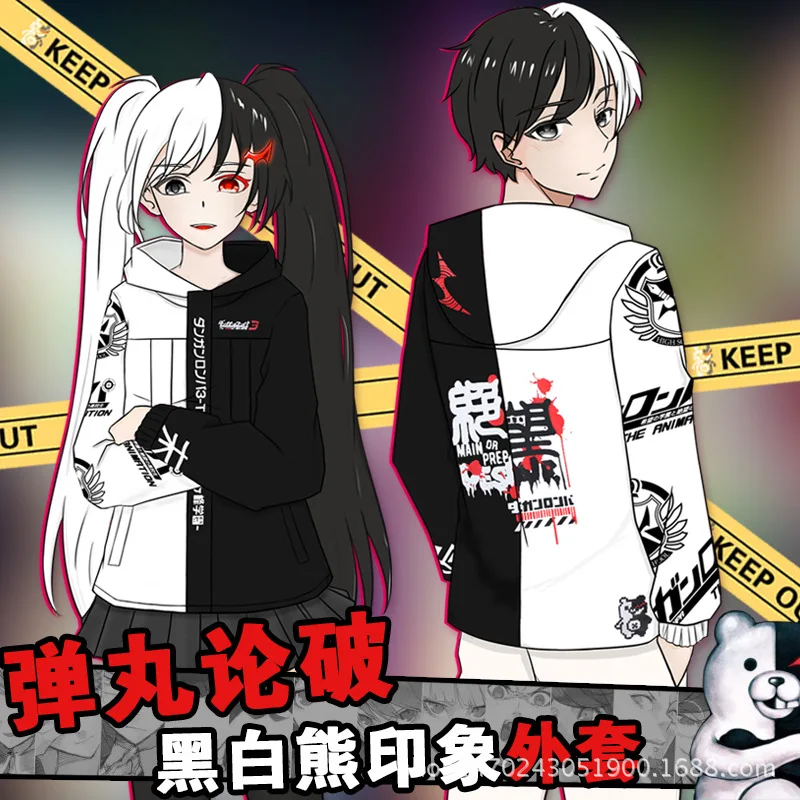 Унисекс Danganronpa Monokuma мультфильм косплей костюм черный белый медведь зимние толстовки куртка теплое пальто для женщин мужчин Толстовка с капюшоном