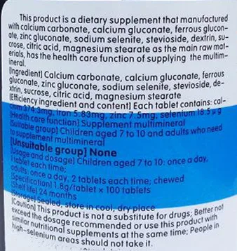 

Calcium, iron, zinc, selenium, chewable tablets, adult children, men and women, calcium, iron, zinc, selenium, 100 tablets