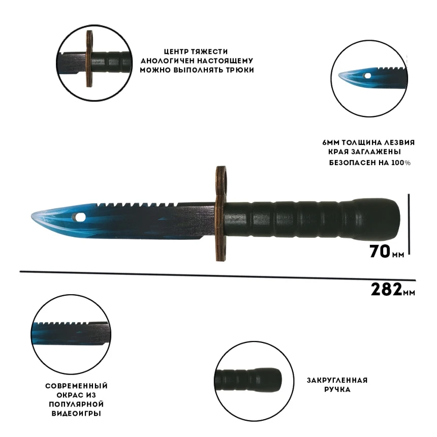 Чертеж ножа м9 байонет из стандофф 2