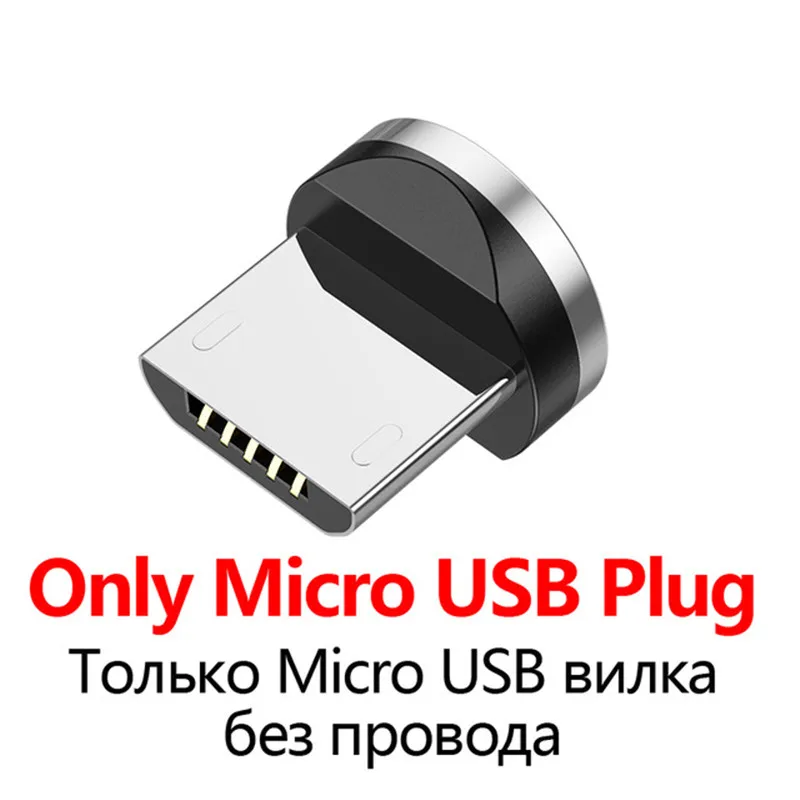 USLION 1 м 2 м металлический корпус светодиодный магнитный кабель usb type C для samsung Xiaomi Micro USB кабель для iPhone IOS 11 Магнитная линия передачи данных - Цвет: For Micro Plug