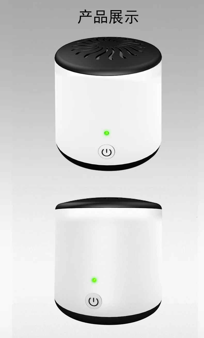 Миниатюрный очиститель для холодильника дезодорирование острое оружие Dc5v сухой аккумулятор Озон стерилизационный дезинфекционный, за исключением ароматизатора