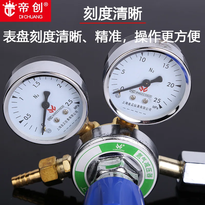 [Supply] Nitrogen Pressure Reducer Shanghai NINTAUS Valve Nitrogen Meter NINTAUS Instrument Large Amount Favorably
