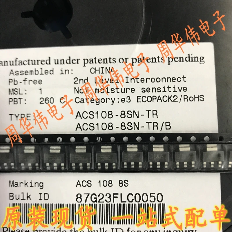 ACS108-8SN ACS108-6SN ACS108-5SN ACS110-7SN ACS120-7ST | Электронные компоненты и принадлежности