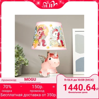 

Table lamp "Unicorn" pink E14 40W 220V 32x20x20 cm