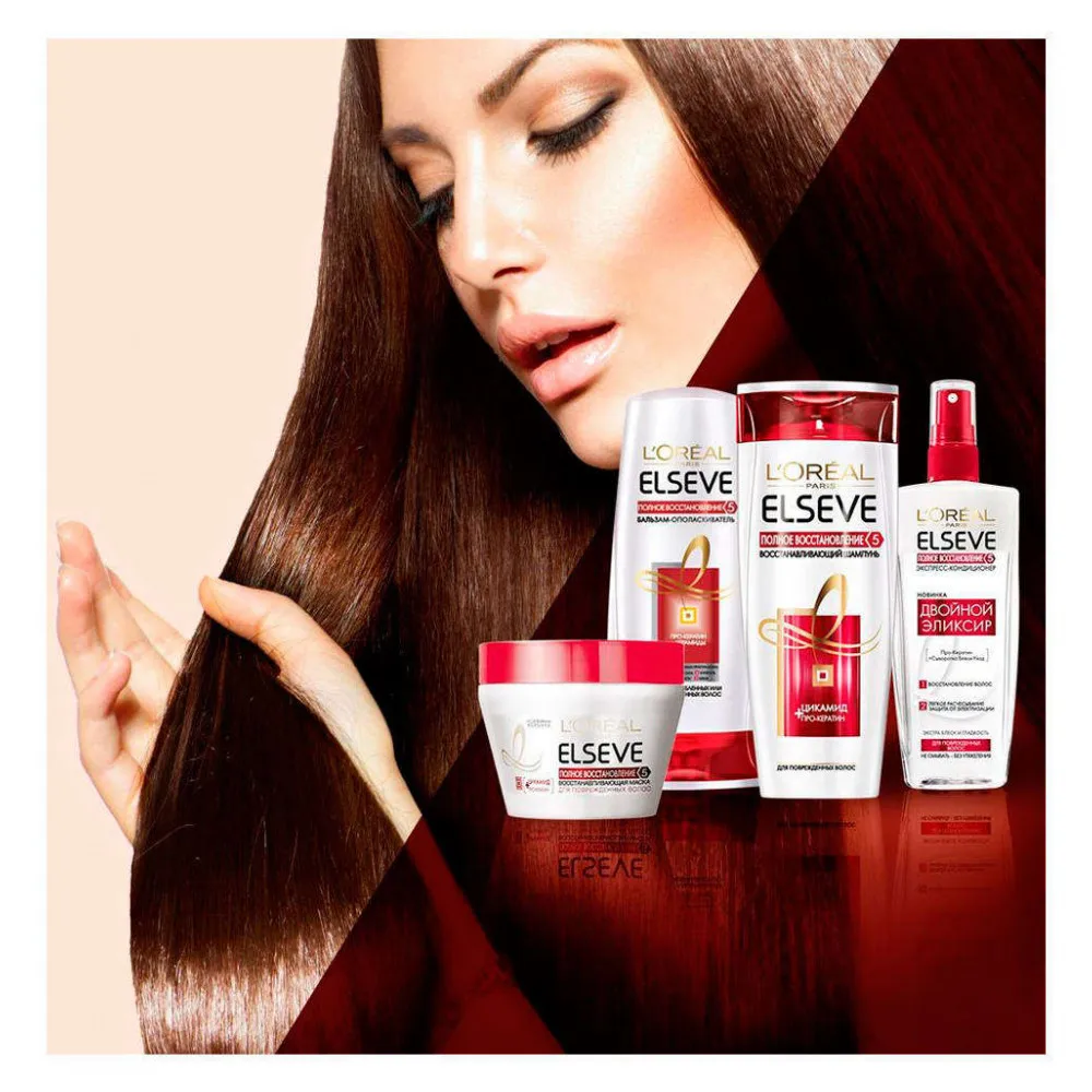 Бальзам для волос «Полное Восстановление 5» L'Oreal Paris Elseve, 400мл