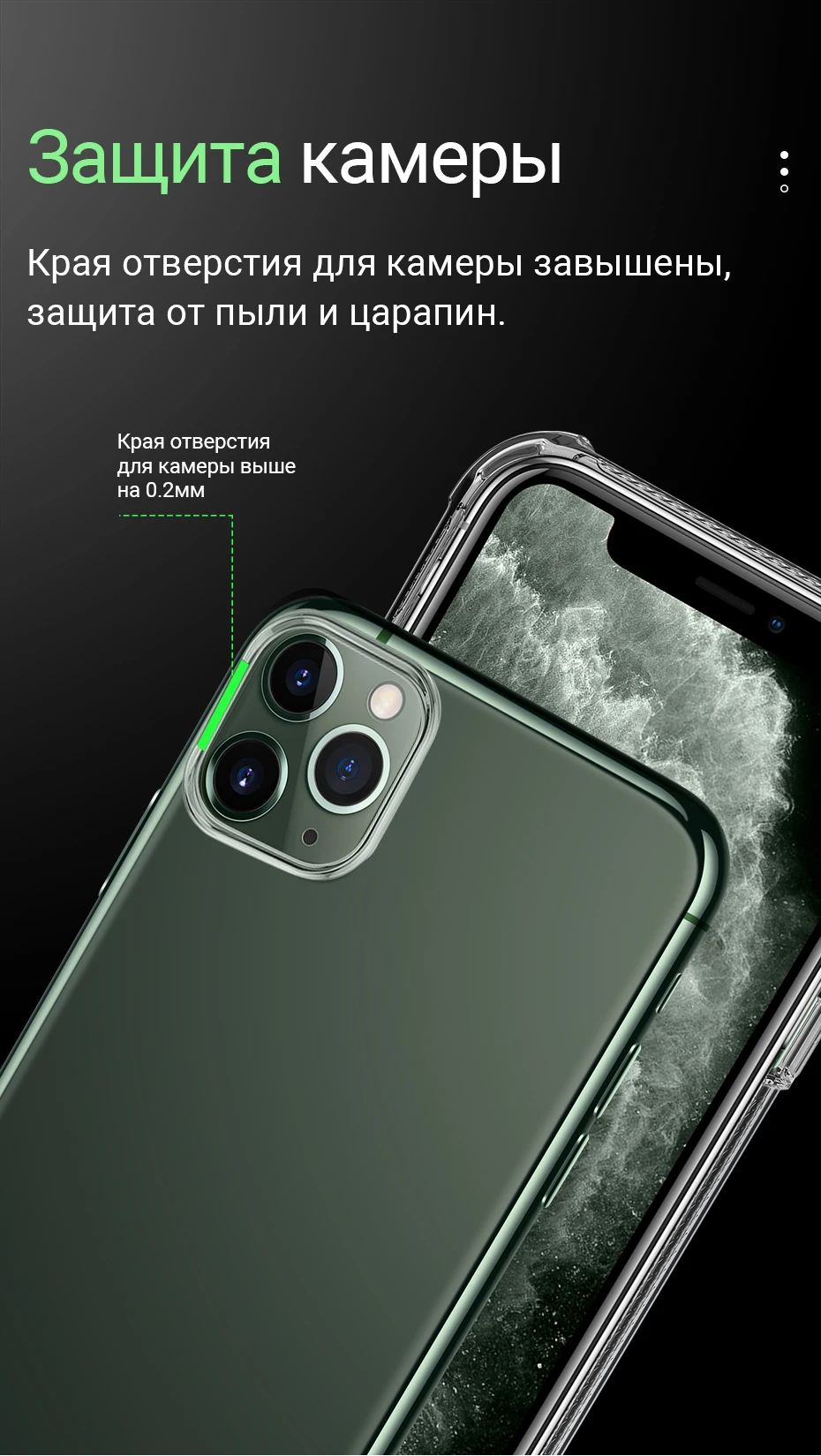 iPhone-11&11-Pro&11-Pro-Max-柔甲系列TPU保护壳_06