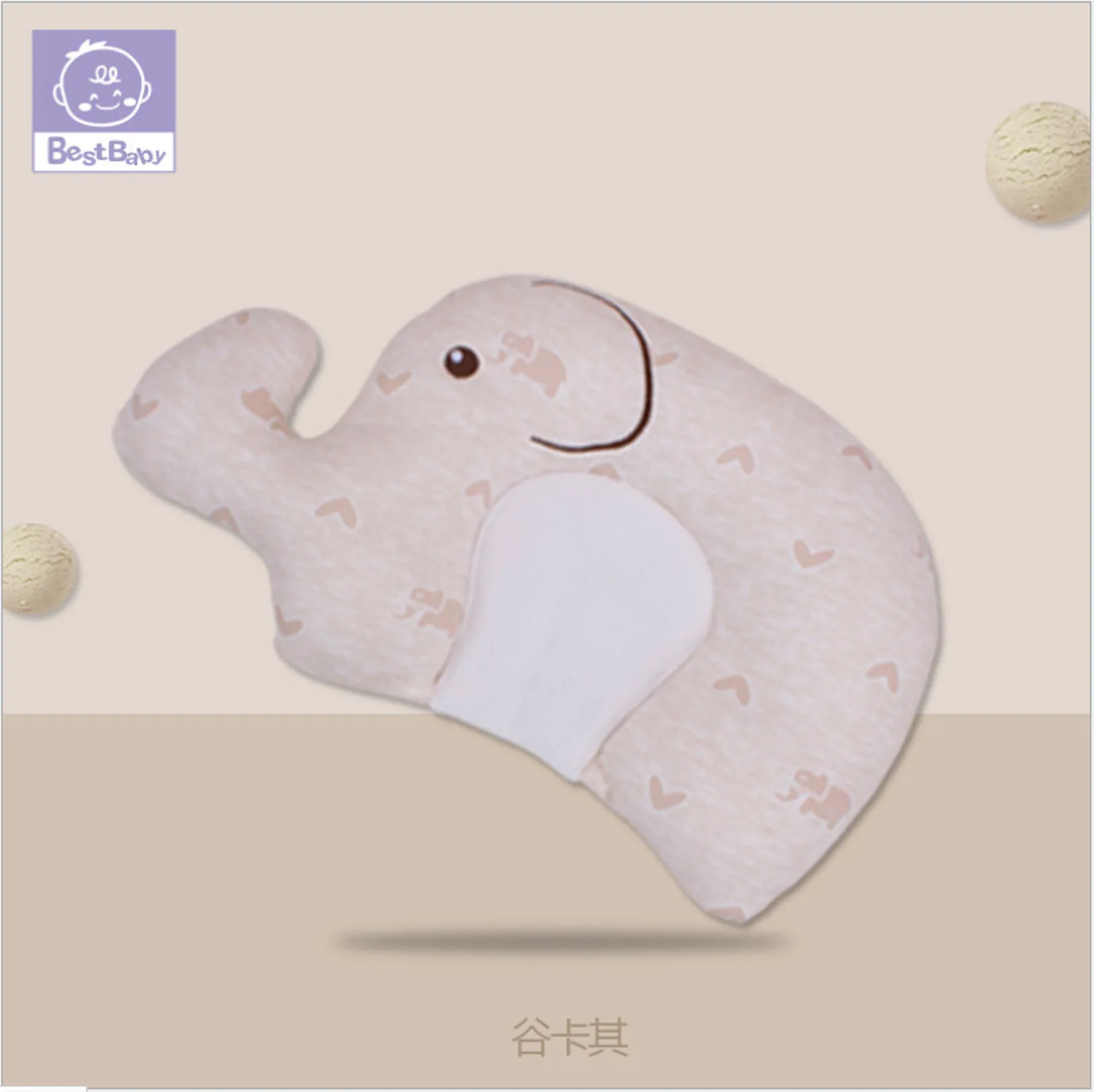 Абсолютно новая подушка для защиты головы для кормления новорожденных u-образное материнское Грудное вскармливание Поддержка Подушка Детская позиционер Анти ролл - Цвет: B Elephant