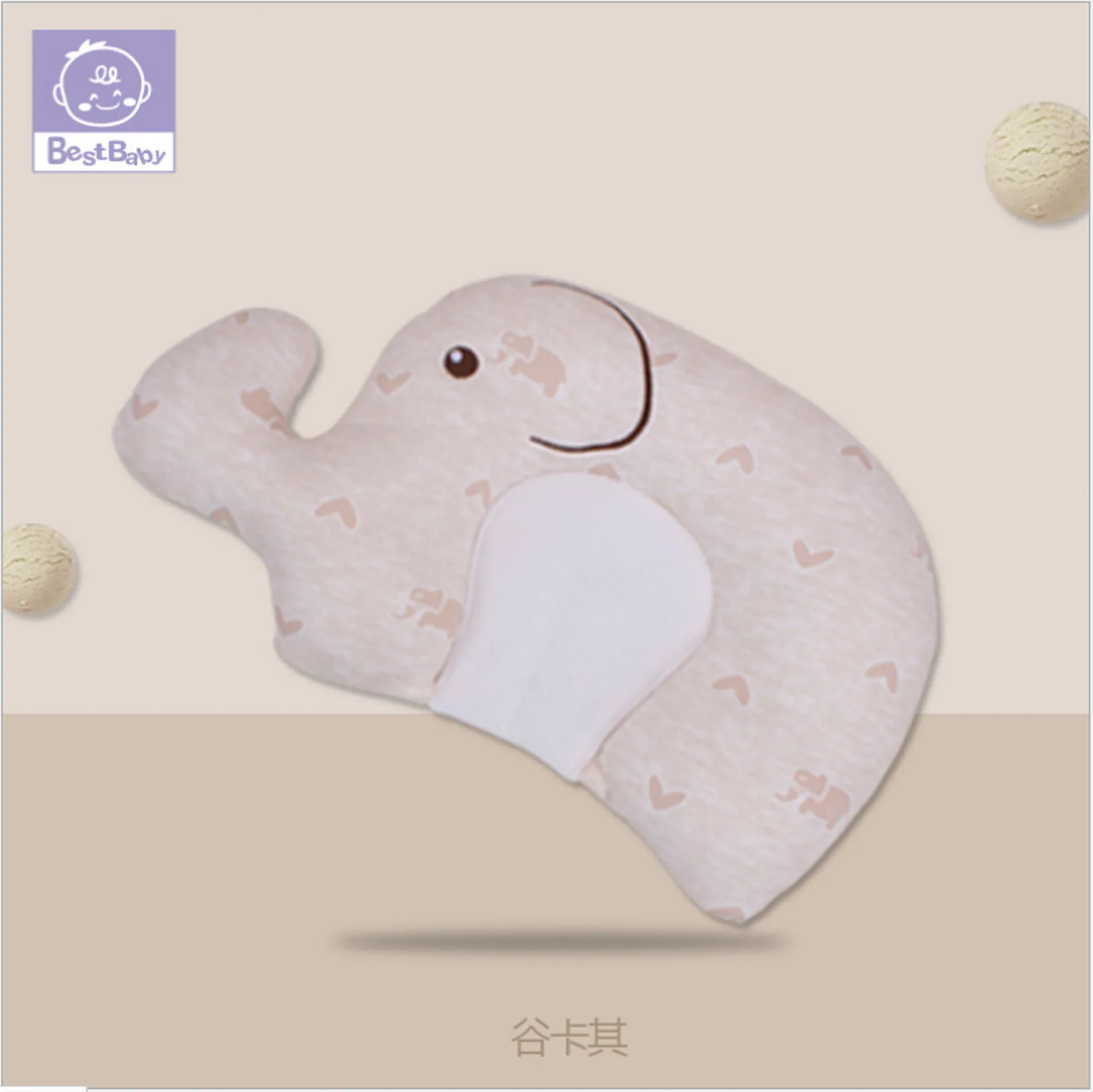 B Elephant Абсолютно новая подушка для защиты головы для кормления новорожденных u-образное материнское Грудное вскармливание Поддержка Подушка Детская позиционер Анти ролл - Цвет: B Elephant