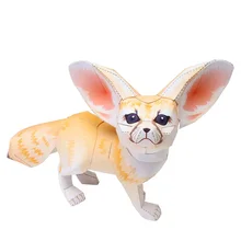Fennec Фокс складной резки мини милый 3D бумажная модель бумажное ремесло животное фигурка DIY дети взрослые ремесло игрушки QD-008