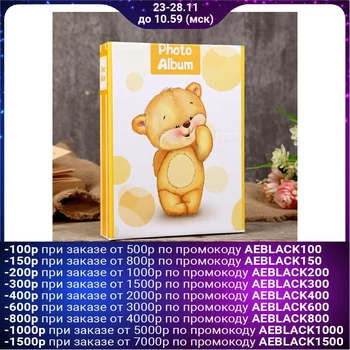 

Photo Album 200 photos 10x15 cm "Толстощёкий bear 26,5x17 5x5 cm 4353583