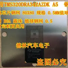 5 шт./лот TMS320DRA342AZDK