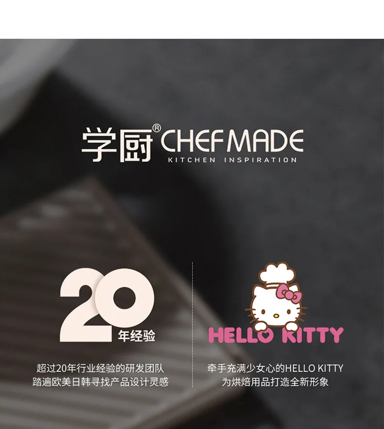 CHEFMADE инструмент для выпечки начинающих 25 комплектов Маффин Тост Печенье Торт Хлеб пицца форма печь розовые формы для выпечки наборы для выпечки Форма для торта набор для выпечки